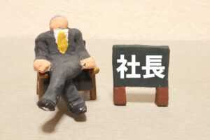 代表取締役社長